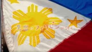 失恋フィリピン